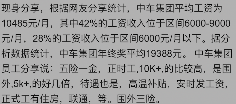 公务员可以挣大钱吗_公务员能干副业_公务员能搞副业么现在工资多少