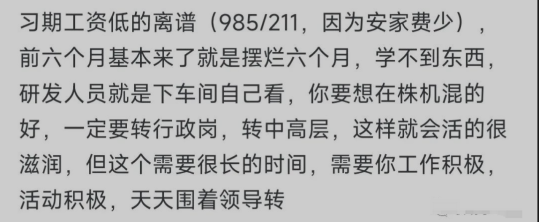 公务员能搞副业么现在工资多少_公务员能干副业_公务员可以挣大钱吗