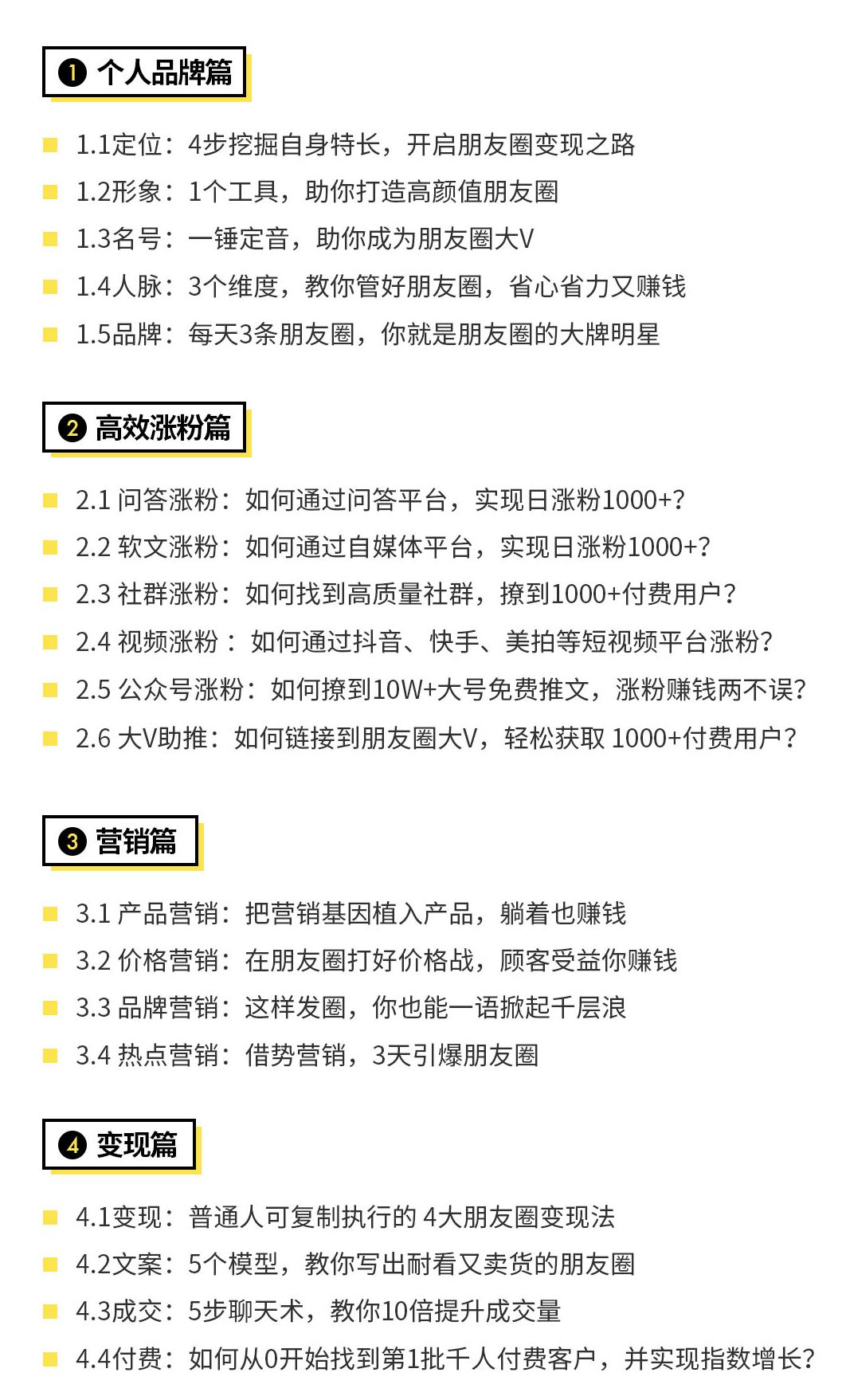 一个月三万的副业赚多少_赚钱的副业月入2k_副业赚钱项目关注教你月入十万