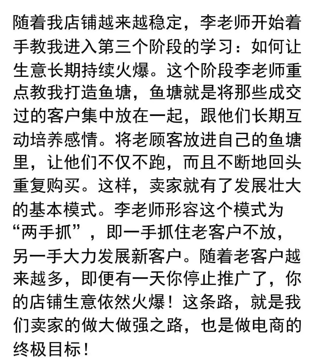 网店赚能副业钱开店吗_开网店能挣钱_副业开网店一年能赚多少钱