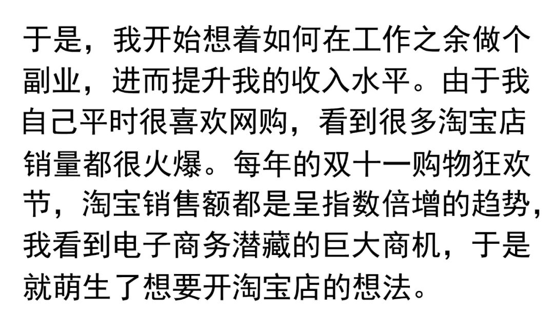 开网店能挣钱_副业开网店一年能赚多少钱_网店赚能副业钱开店吗