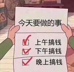 挣能摆摊副业钱一天多少钱_副业摆摊一天能挣多少钱_摆摊一天赚200