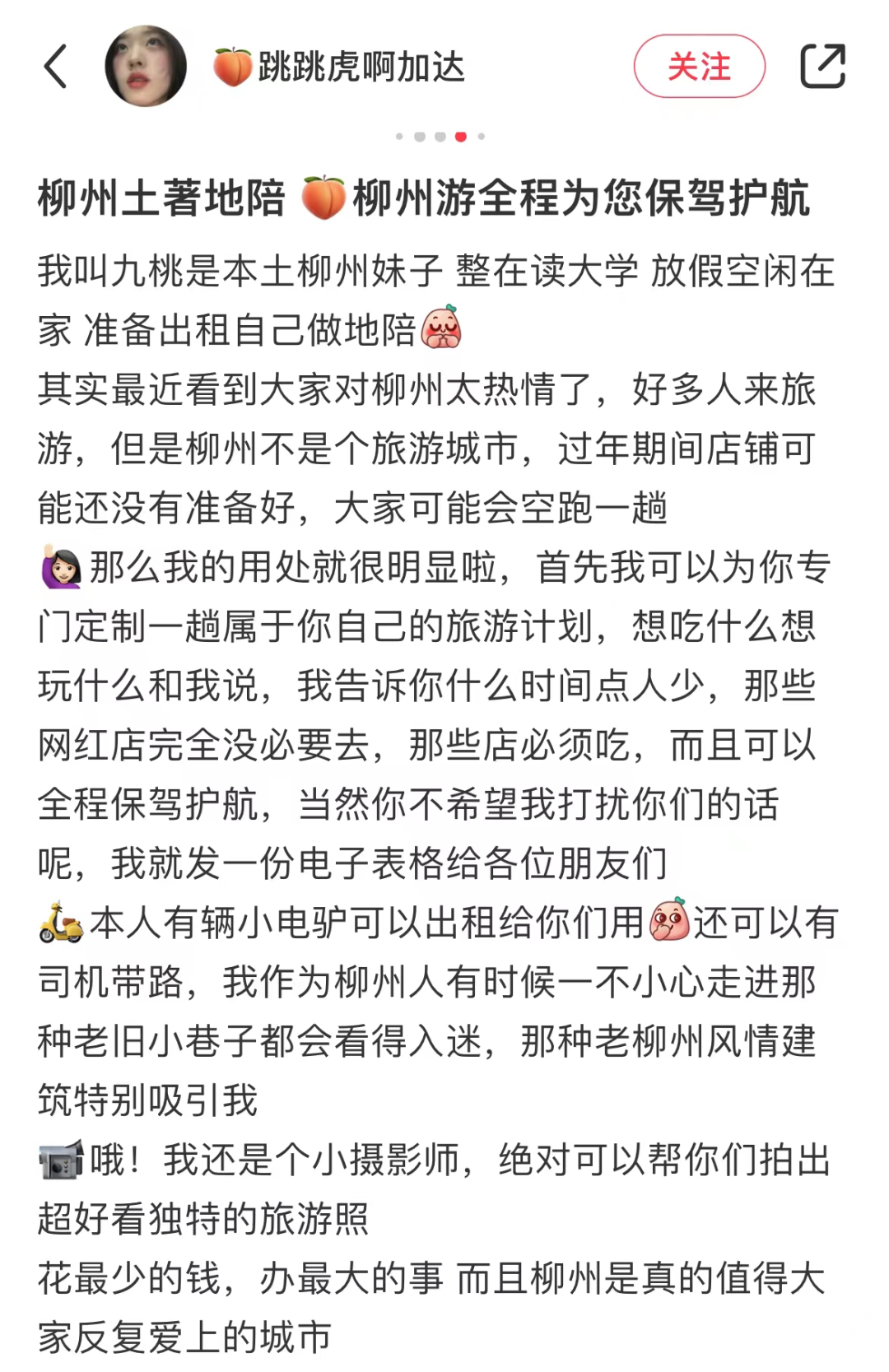 摆摊一天赚200_挣能摆摊副业钱一天多少钱_副业摆摊一天能挣多少钱