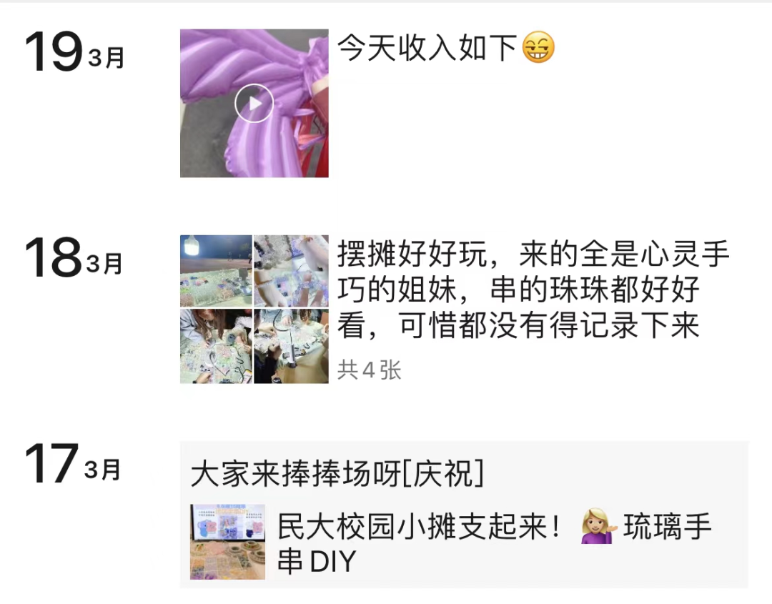 副业摆摊一天能挣多少钱_摆摊一天赚200_挣能摆摊副业钱一天多少钱