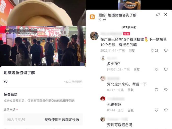摆摊一天能赚一千吗_赚能摆摊副业钱一天多少钱_副业摆摊一天能赚多少钱