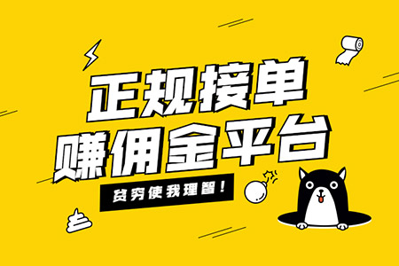 赚能副业钱一天做几个_做副业一天能赚多少钱啊_干啥副业一天能挣一百