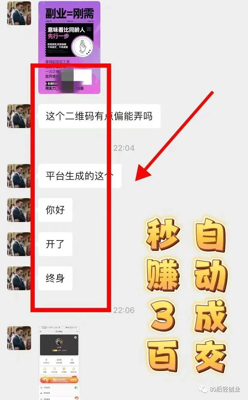 挣知乎能副业钱做生意吗_知乎副业_做副业能挣多少钱啊知乎