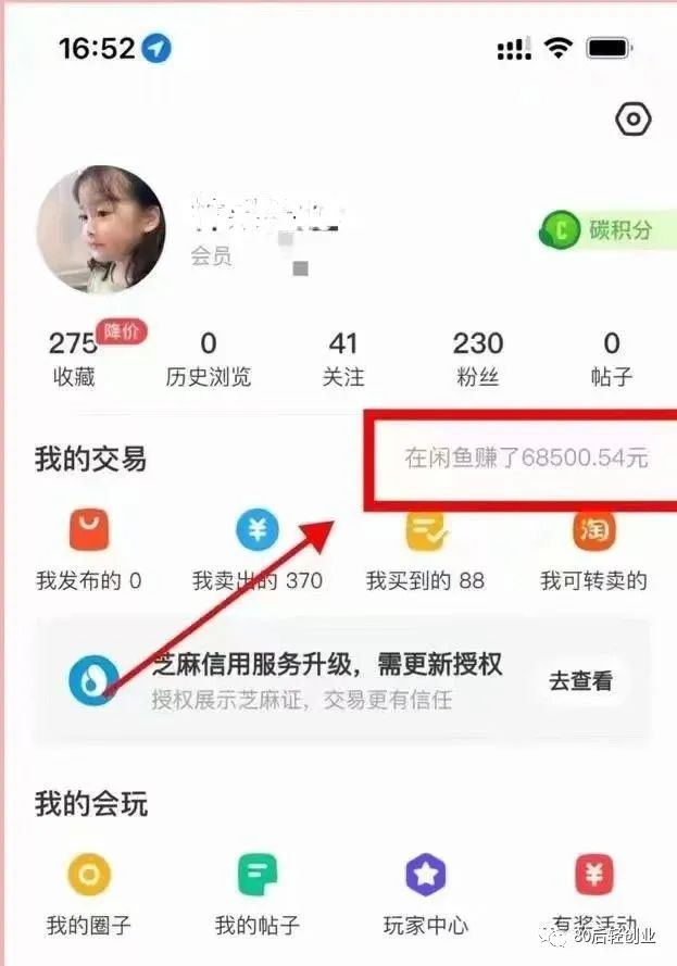 挣知乎能副业钱做生意吗_知乎副业_做副业能挣多少钱啊知乎