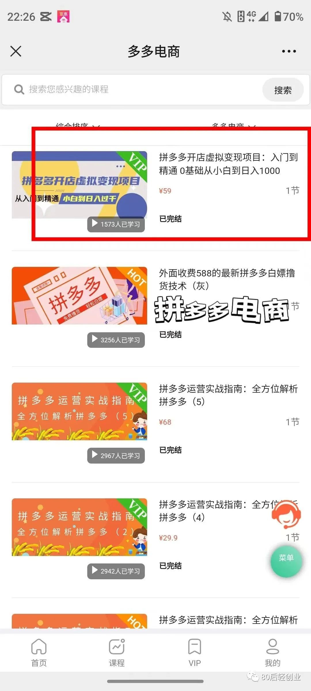 知乎副业_挣知乎能副业钱做生意吗_做副业能挣多少钱啊知乎