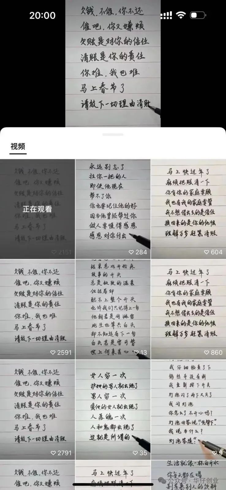 京东赚赚_京东兼职赚佣金可靠吗_京东副业一个月能赚多少