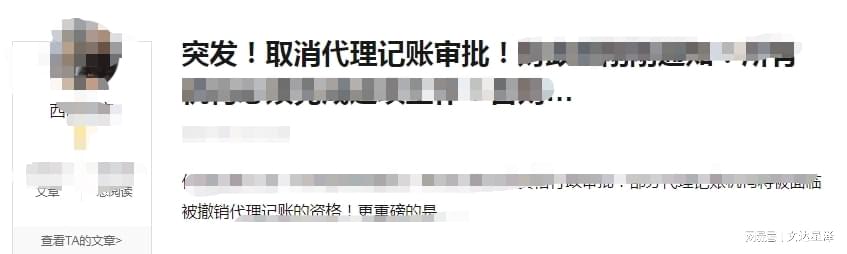 副业代钱怎办_副业代账一年多少钱正常_兼职代账赚钱吗