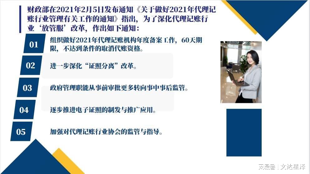 副业代钱怎办_兼职代账赚钱吗_副业代账一年多少钱正常