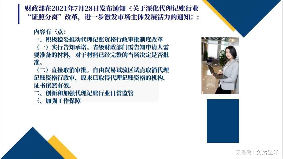 兼职代账赚钱吗_副业代钱怎办_副业代账一年多少钱正常