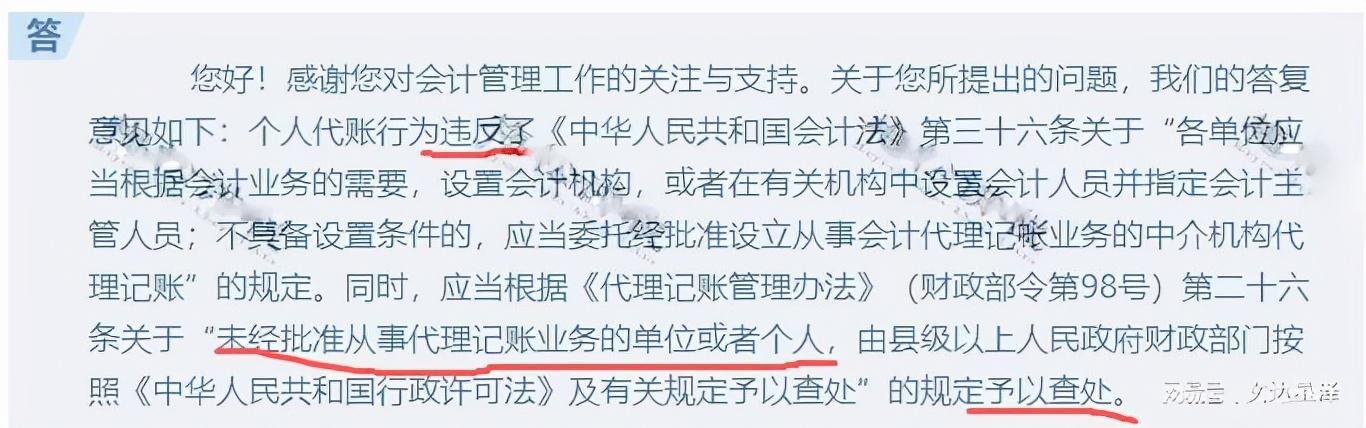 兼职代账赚钱吗_副业代钱怎办_副业代账一年多少钱正常