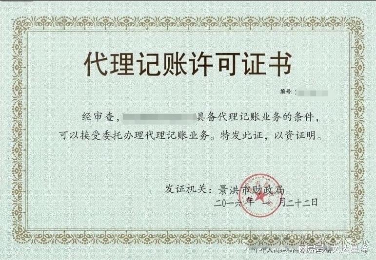 兼职代账赚钱吗_副业代账一年多少钱正常_副业代钱怎办