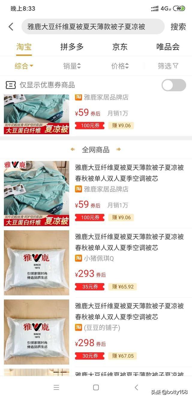 赚赚平台真的能赚钱吗_电商副业一个月能赚多少_赚赚兼职是什么平台