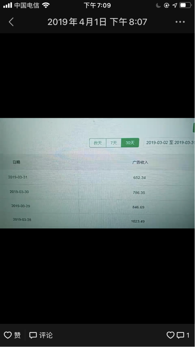 图片[3]-副业一个月二万多少钱-【日更10年】我的搞钱岁月+普通人月入2万的副业计划-优创圈