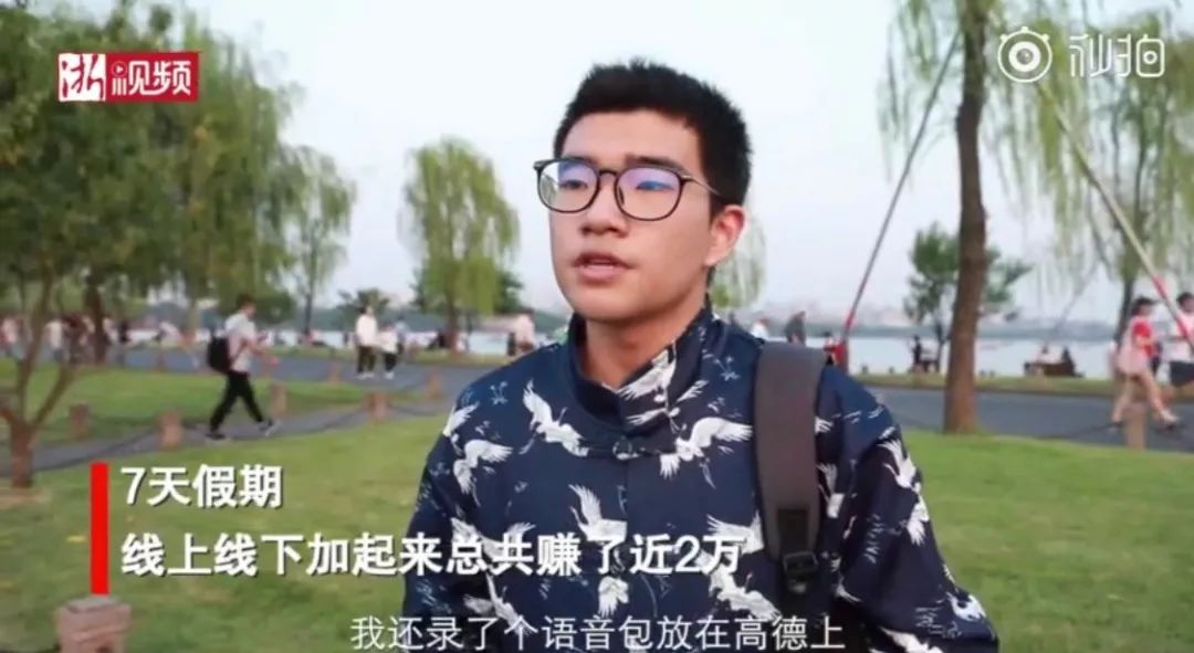 副业送外卖一天能赚多少钱-柚料丨“00后兼职7天赚两万，80后赔死在奶茶店”-优创圈