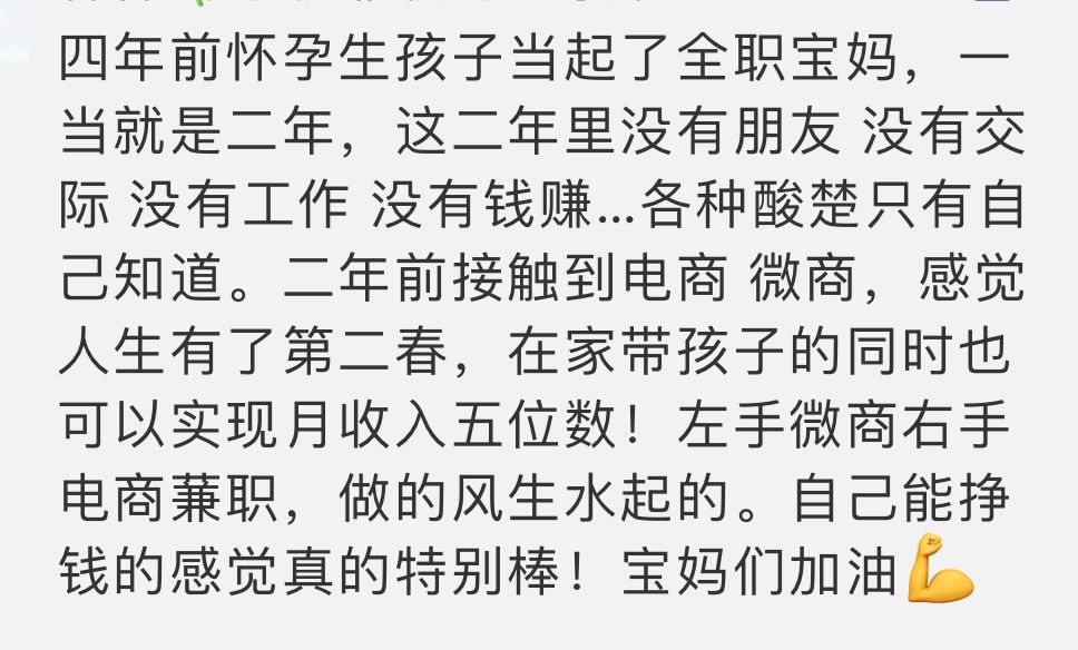 图片[6]-副业送外卖一天能赚多少钱-柚料丨“00后兼职7天赚两万，80后赔死在奶茶店”-优创圈