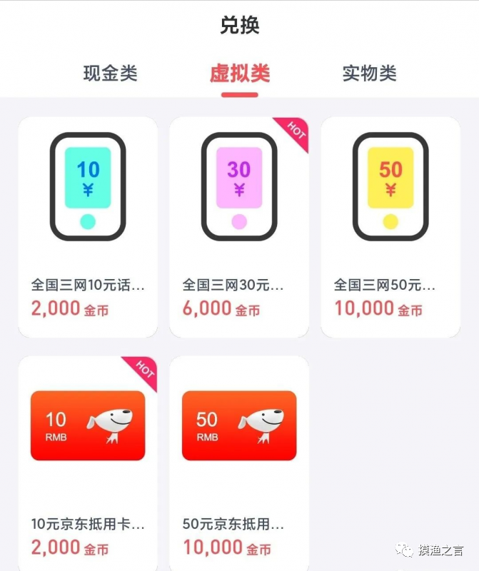 挣小钱的副业_副业赚钱小项目一年赚多少钱_赚点小钱的副业