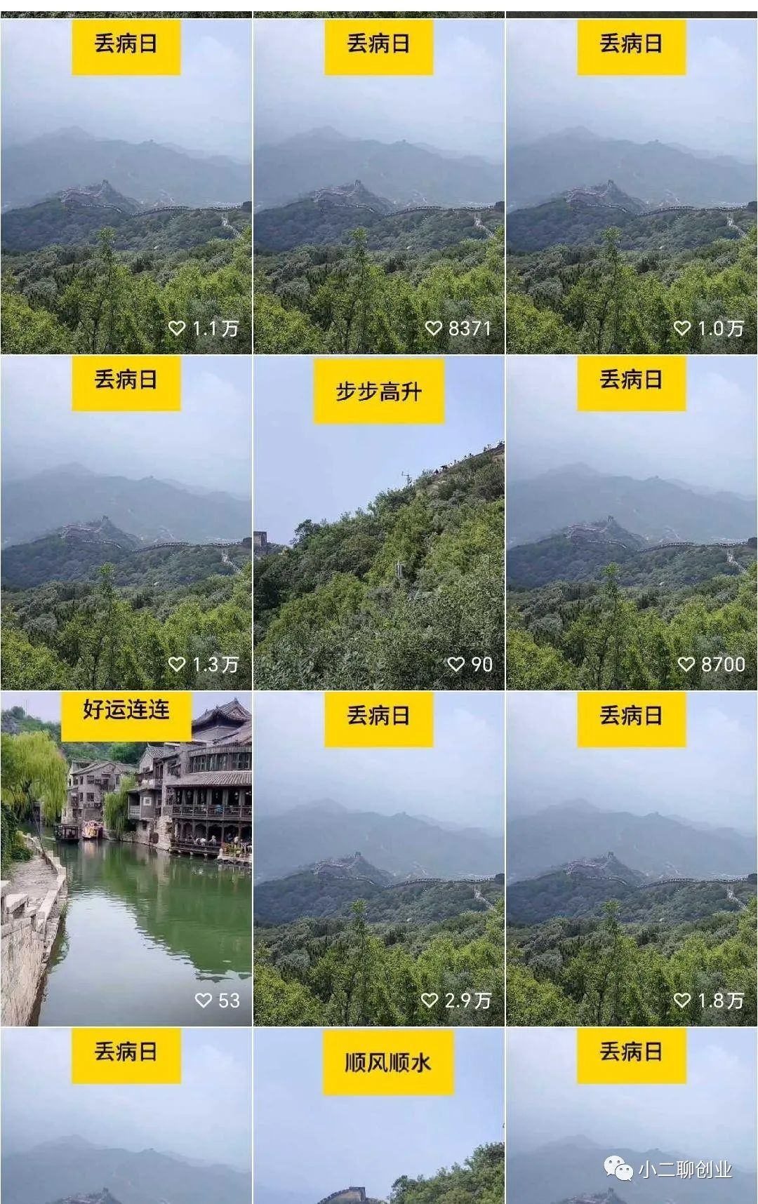 副业剪辑一个月赚多少合适-一天赚100元的副业项目-优创圈
