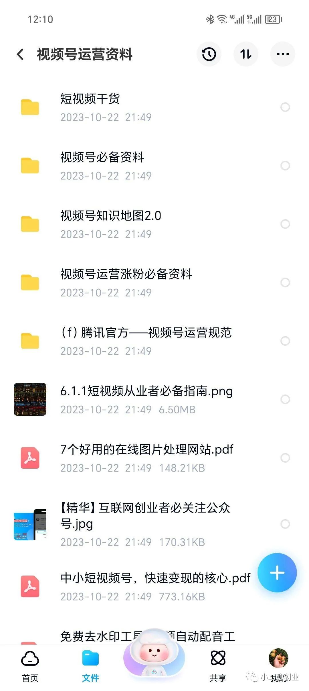 剪辑兼职赚钱吗_剪辑行业赚钱吗_副业剪辑一个月赚多少合适