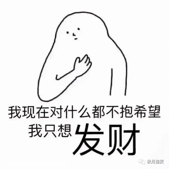 滴滴副业一个月赚多少钱-在家做副业，认准搞钱方向，继续搞他！撸货茅台手机抢购赚钱副业！-优创圈