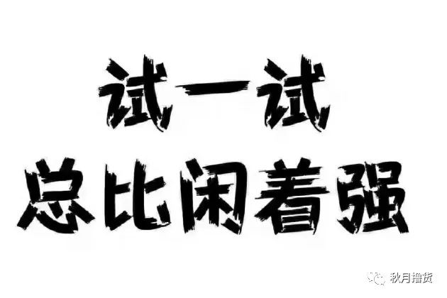 滴滴赚副业钱月入过万_滴滴副业一个月赚多少钱_滴滴赚副业钱月收入多少