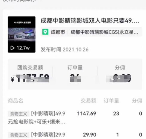 剪辑做副业一般能赚多少钱_剪辑赚钱吗_剪辑能赚多少钱