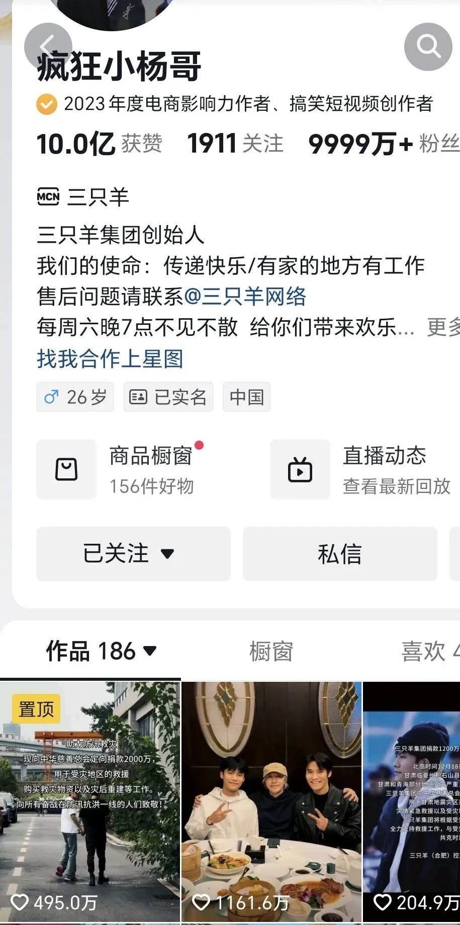 新手剪辑副业一个月收入多少_剪辑新手工资多少_剪辑副业