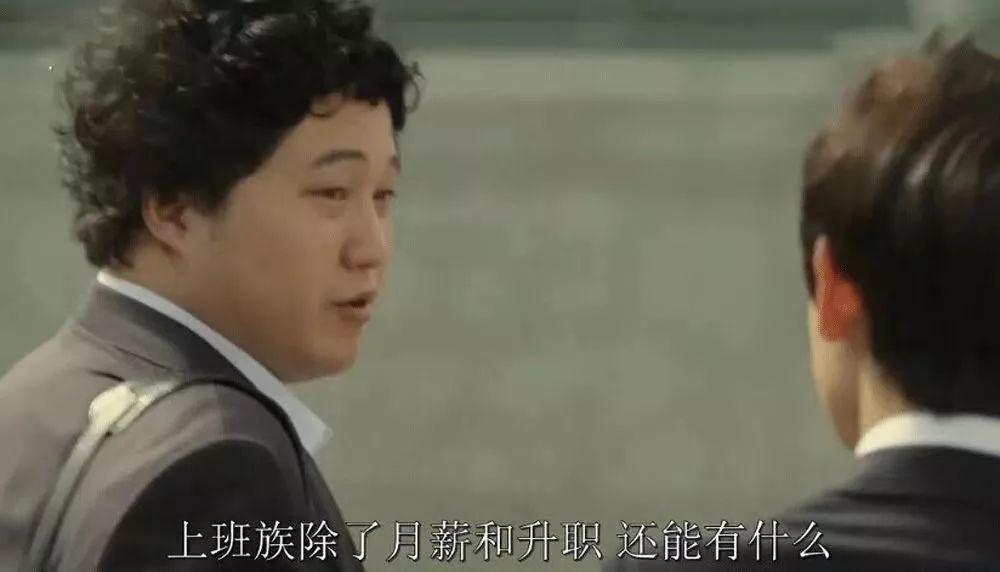 工资赚副业钱的说说_工资赚副业钱怎么说_工资3万副业赚多少钱呢