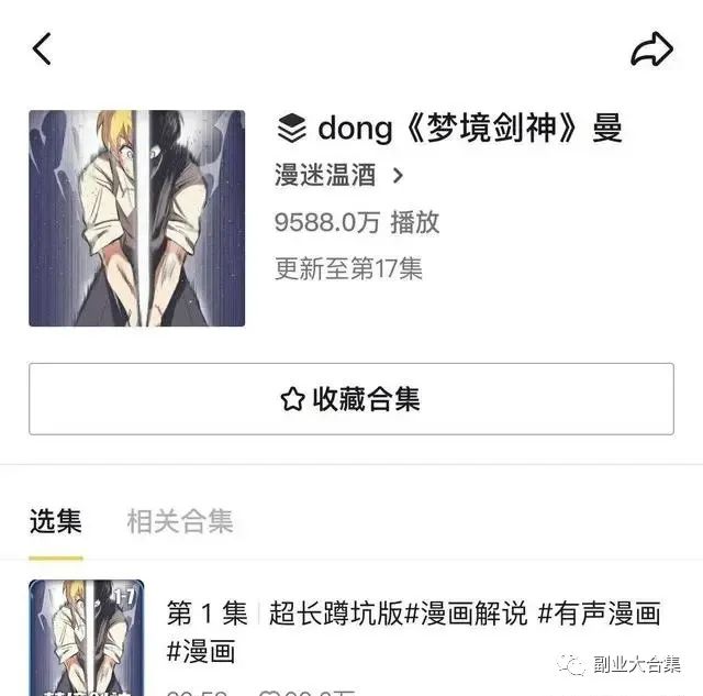 副业兼职3个月能赚多少钱_兼职赚钱有什么门路_兼职赚钱可以做什么