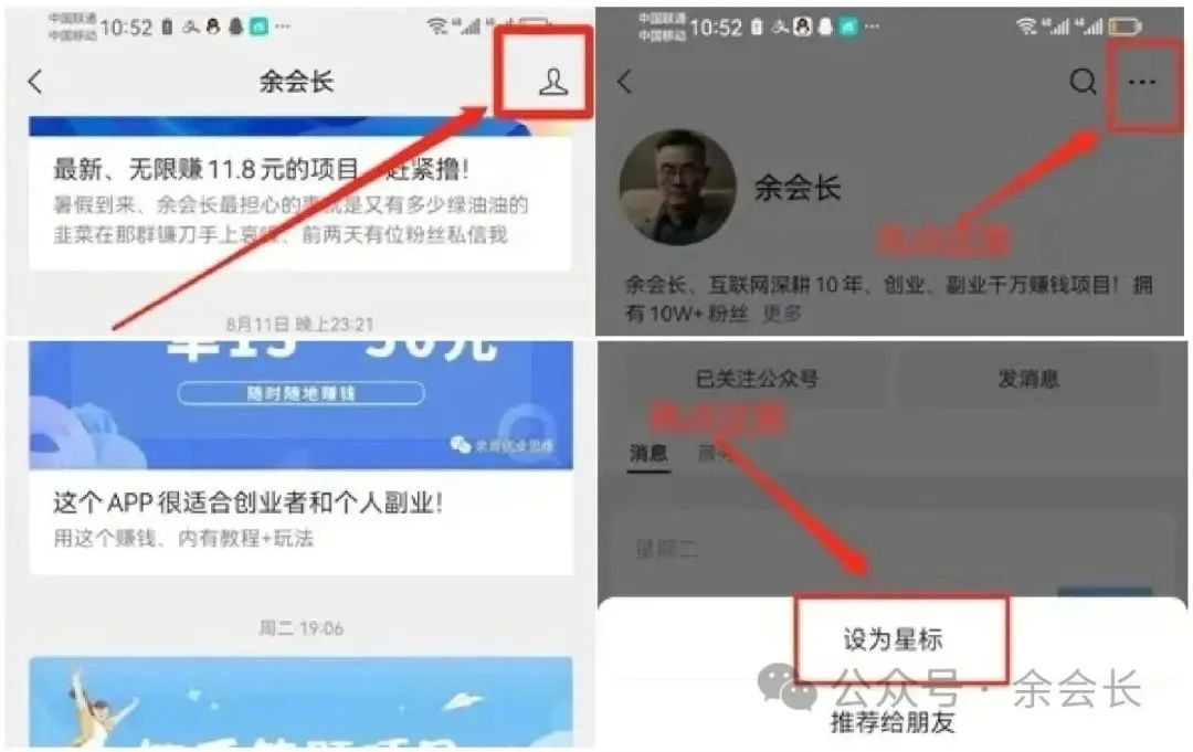 知乎赚副业钱一天能赚多少_副业一天赚多少钱啊知乎_知乎赚副业钱一天赚多少