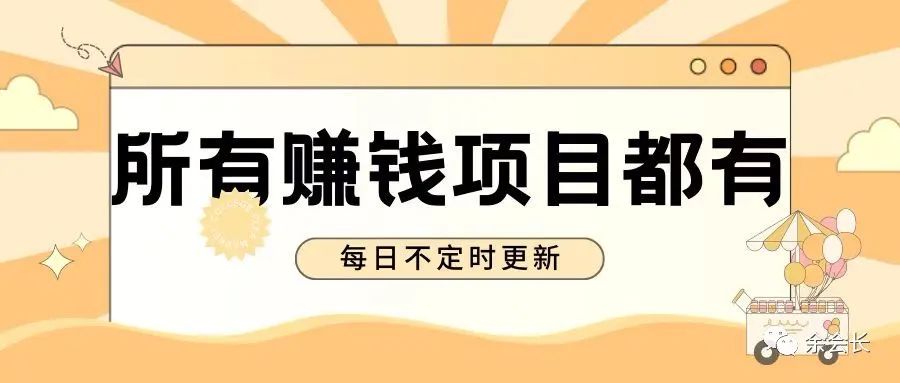 知乎赚副业钱一天赚多少_知乎赚副业钱一天能赚多少_副业一天赚多少钱啊知乎