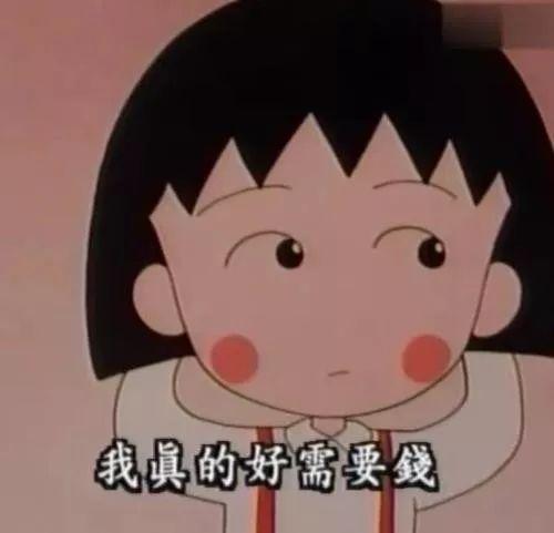 副业想赚钱的小伙伴_年轻人找一份副业赚钱多少_找个副业做