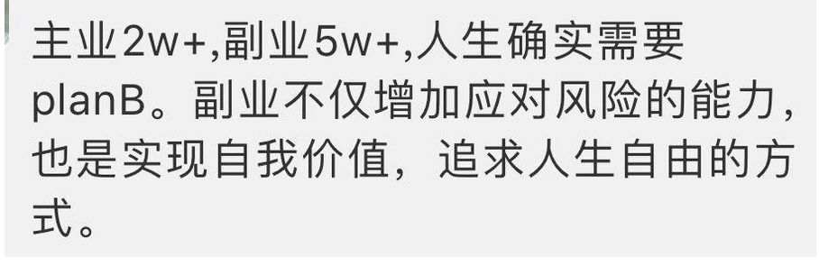 副业想赚钱的小伙伴_年轻人找一份副业赚钱多少_找个副业做