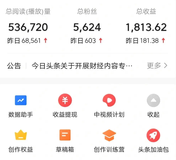 跑滴滴副业_滴滴副业一个月能挣多少_挣滴滴能副业月入过亿吗