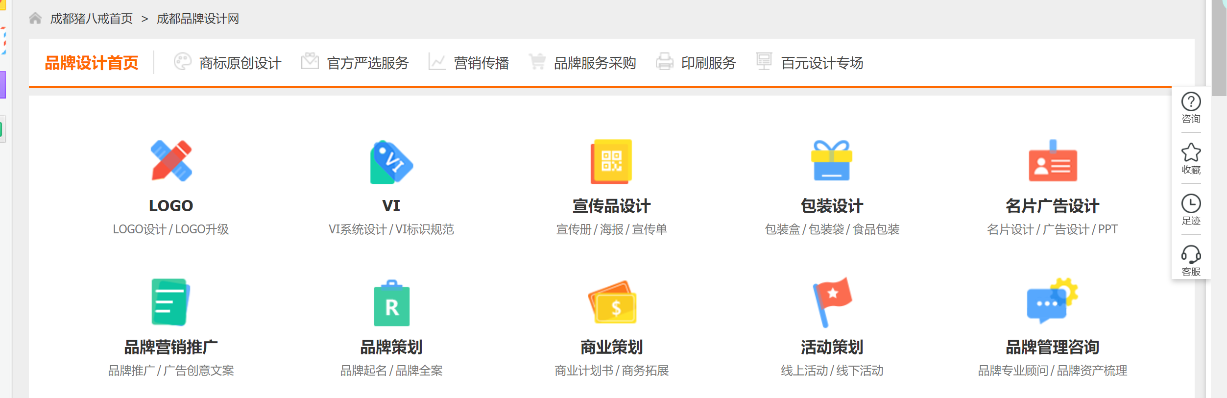 平面设计师搞副业能挣多少钱_挣平面能搞副业钱师傅不_副业赚点钱