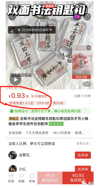 赚钱的电商app_电商副业一天能赚多少钱_可以赚钱的电商平台有哪些