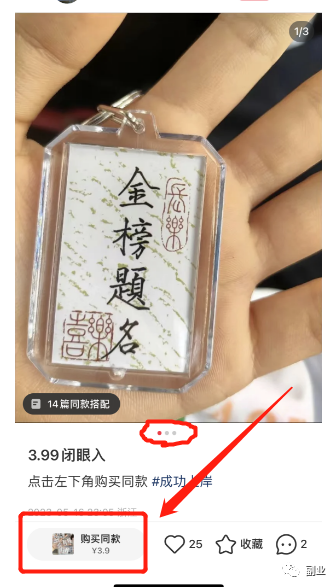 可以赚钱的电商平台有哪些_电商副业一天能赚多少钱_赚钱的电商app