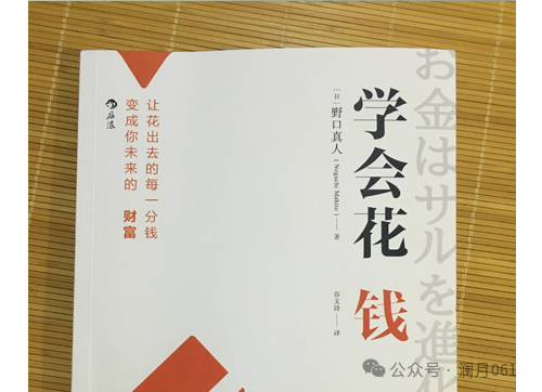 副业钓鱼一年收入多少钱-我发现，越会花钱的人越是赚得更多，越花越赚-优创圈