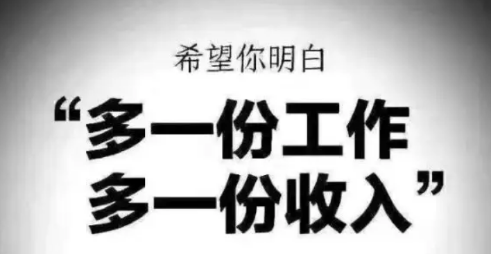 前端副业一个月能赚多少-利用空闲时间，做什么副业，能一月多赚3000？-优创圈