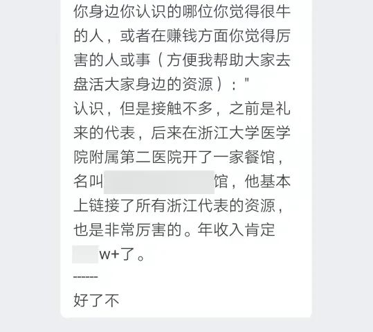 外卖小哥做副业_副业外卖一个月多少钱_跑外卖副业