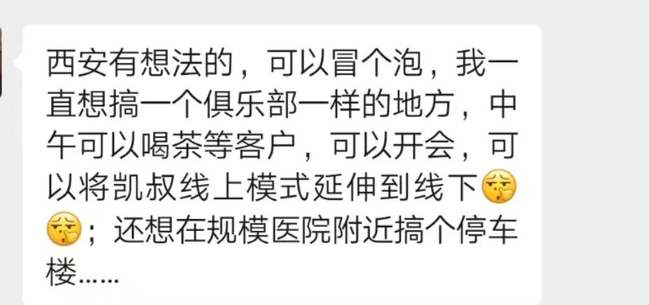 副业外卖一个月多少钱_外卖小哥做副业_跑外卖副业