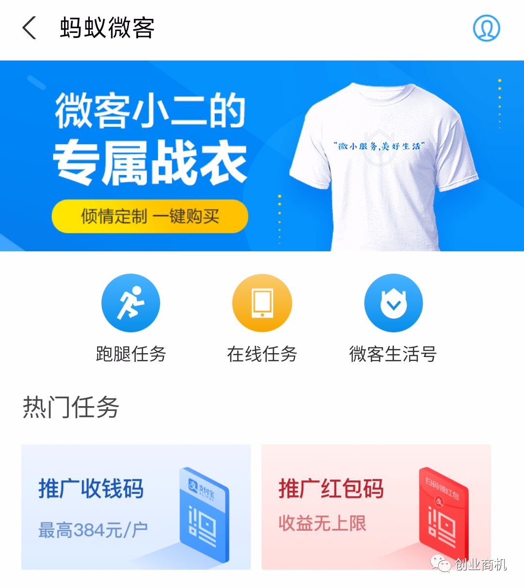 副业兼职2个月能赚多少钱-6个超赚钱的副业来了！月入2万不是梦！-优创圈
