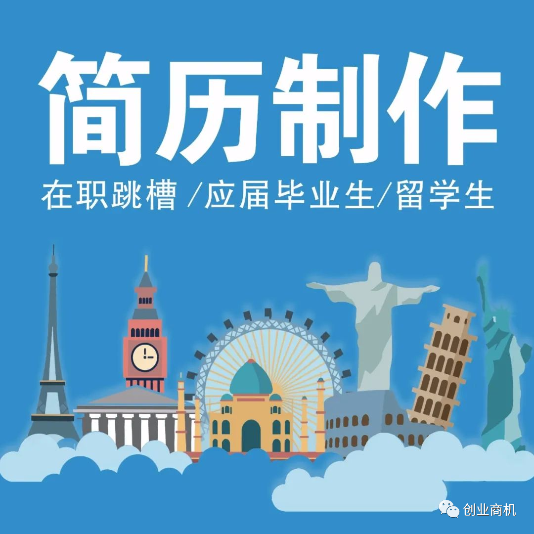 图片[4]-副业兼职2个月能赚多少钱-6个超赚钱的副业来了！月入2万不是梦！-优创圈