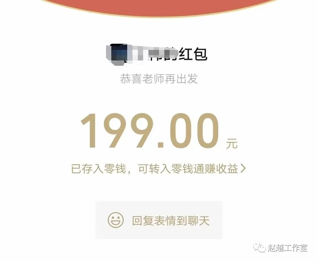 图片[3]-副业电商一个月能干多少-睡后收入3~5k两个副业：第一个随手干，第二个干了的都能创业-优创圈