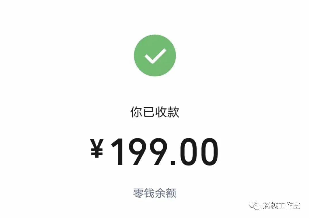 图片[4]-副业电商一个月能干多少-睡后收入3~5k两个副业：第一个随手干，第二个干了的都能创业-优创圈