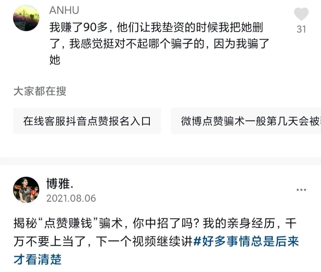 一天赚50的副业有多少钱-拒绝摆烂，扒扒那些靠谱的兼职～搞钱-优创圈