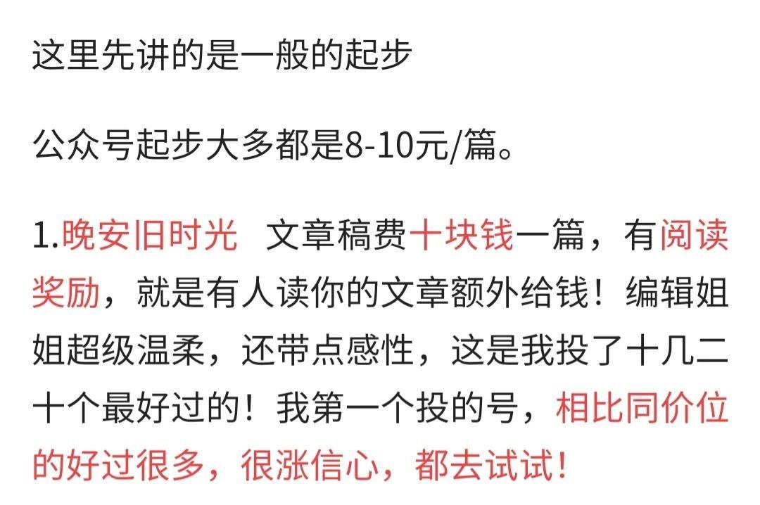 副业赚钱项目一天2万_一天赚50的副业有多少钱_赚副业钱一天有多少钱